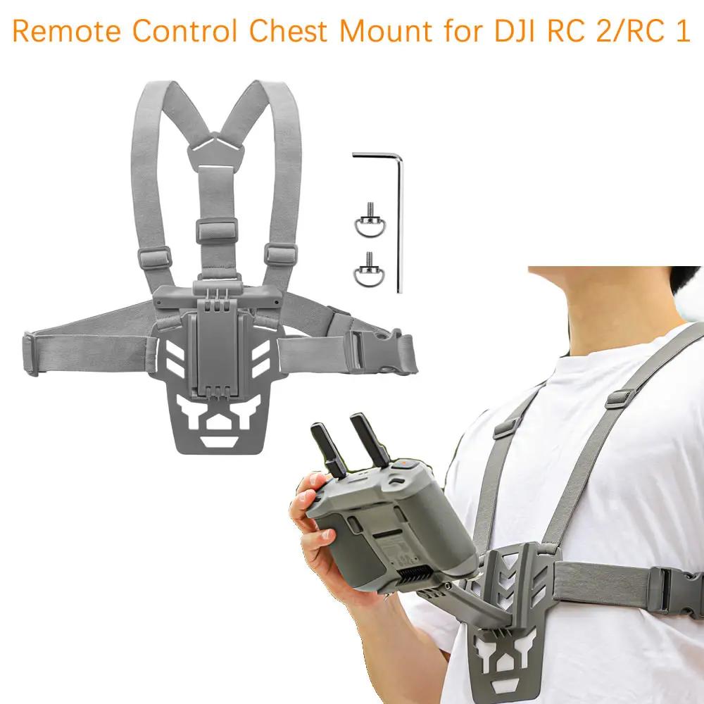 DJI RC 2   Ȧ,  ġ   귡Ŷ ׼